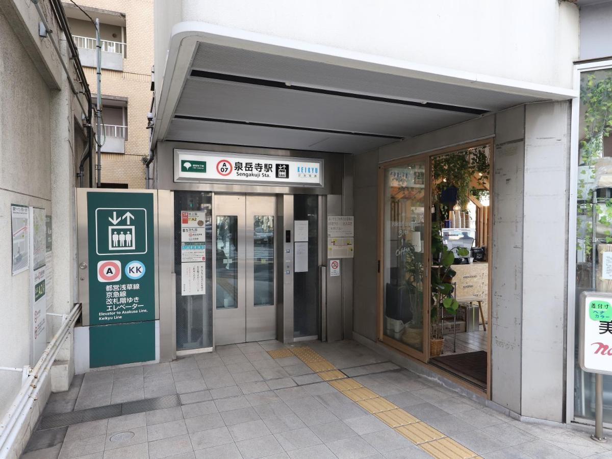 Smile Hotel Shinagawa Sengakuji Ekimae Τόκιο Εξωτερικό φωτογραφία