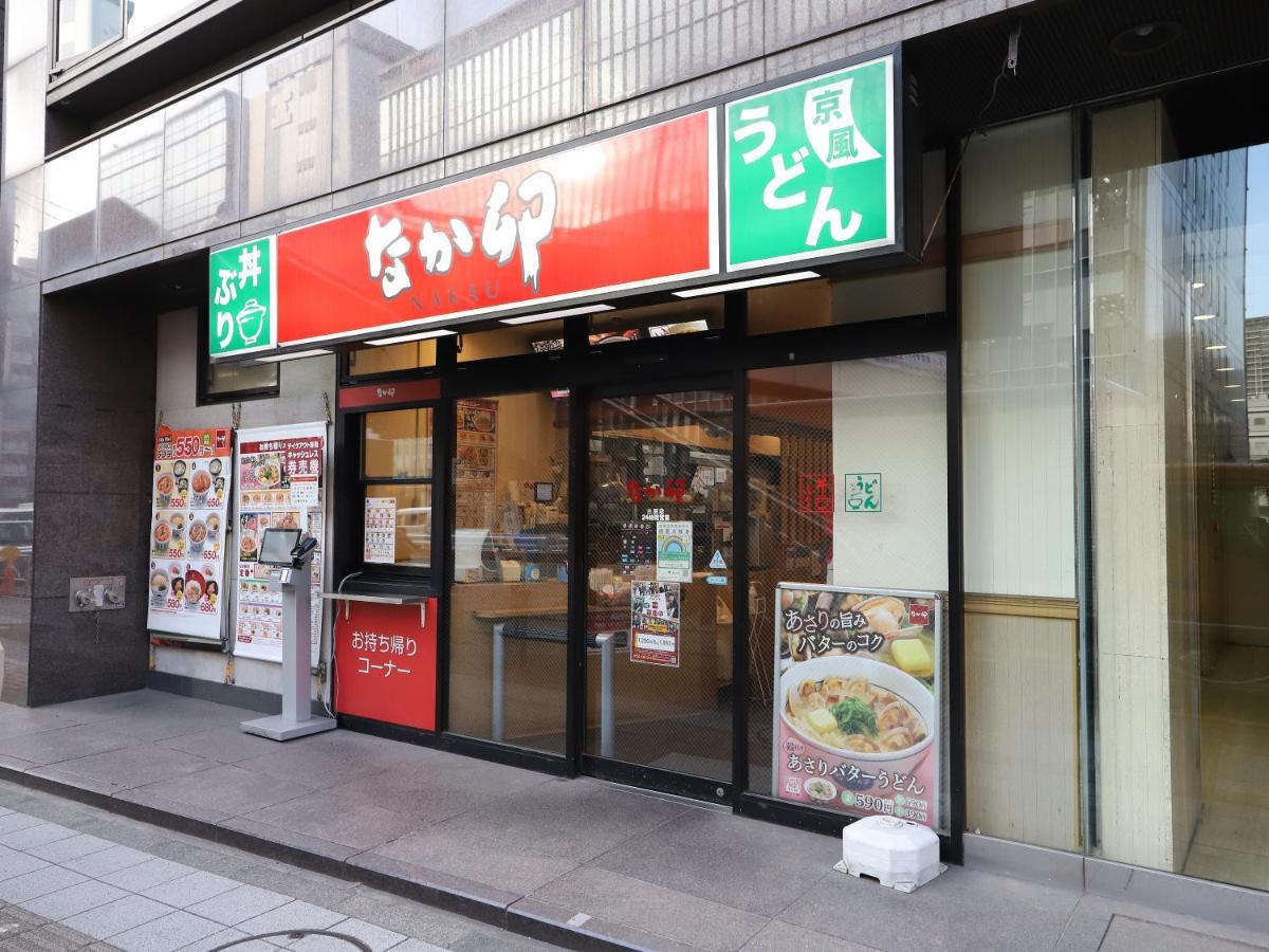 Smile Hotel Shinagawa Sengakuji Ekimae Τόκιο Εξωτερικό φωτογραφία