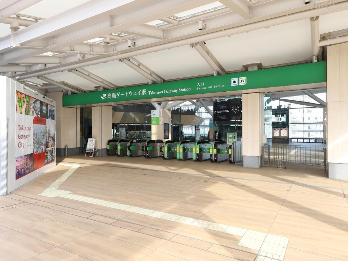 Smile Hotel Shinagawa Sengakuji Ekimae Τόκιο Εξωτερικό φωτογραφία
